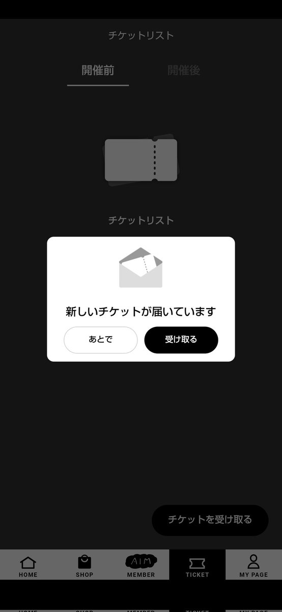 ドルアパ・増築(大阪公演)の
チケットが届いた( * ॑꒳ ॑*)
参戦される方よろしくです。

#ドルアパ増築大阪