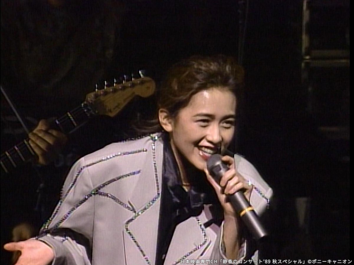 来週は #工藤静香 のライブ映像を TV初放送🥳✨ ◤#工藤静香に魅せられ