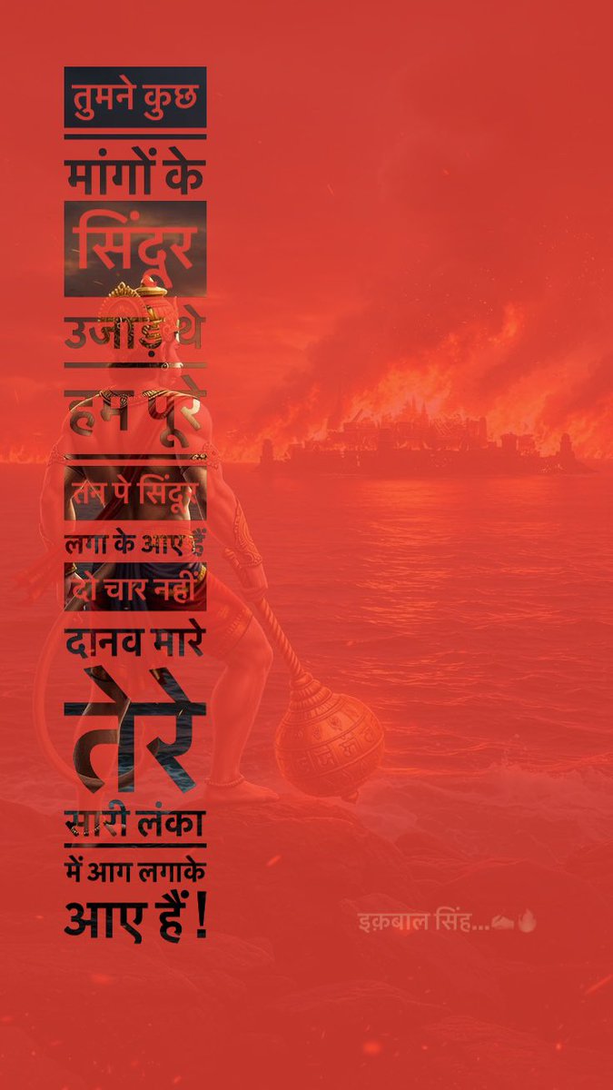 #Sindoor #OpSindoor