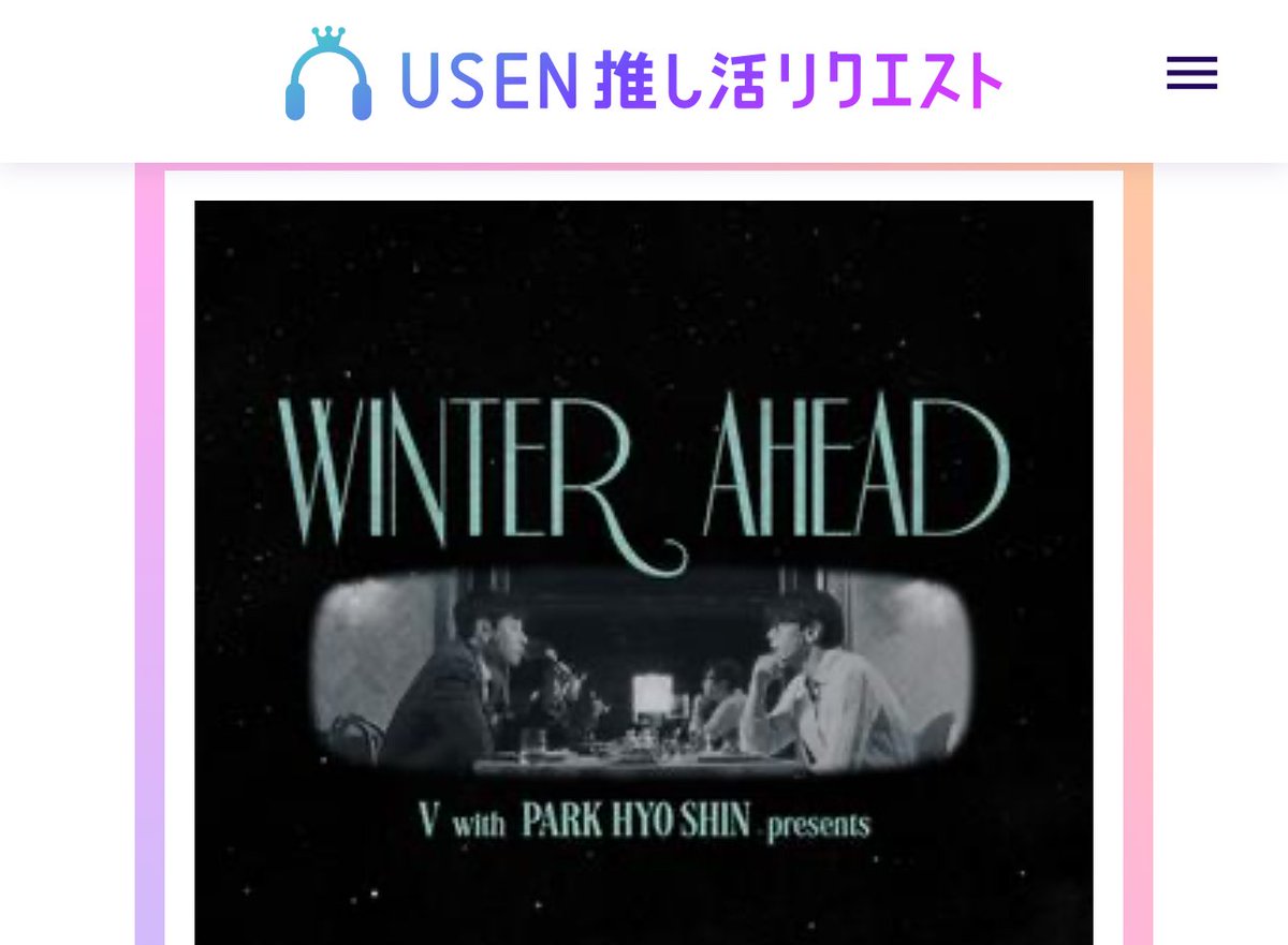 Don’t Forget to Cast Your Votes Tae Crew 

The Winner winner receive a Physical Award 

🗳️ usen.oshireq.com/song/6493667