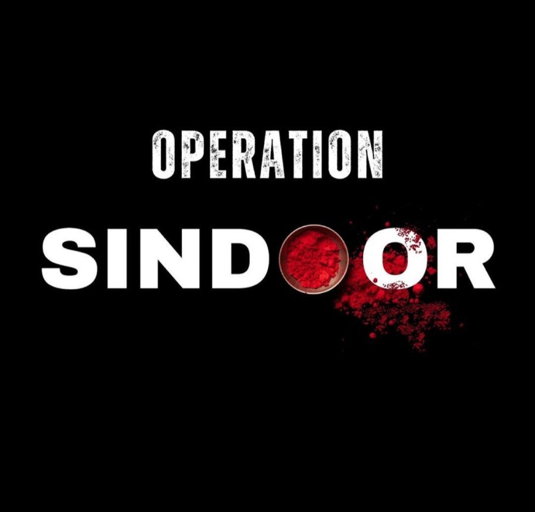 जय हिन्द,जय भारत 🇮🇳
हवा से नहीं, फौजियों की सांसों से लहराता है "तिरंगा" 🇮🇳
#OperationSindoor
#IndianArmy 
#भारतीय_सेना