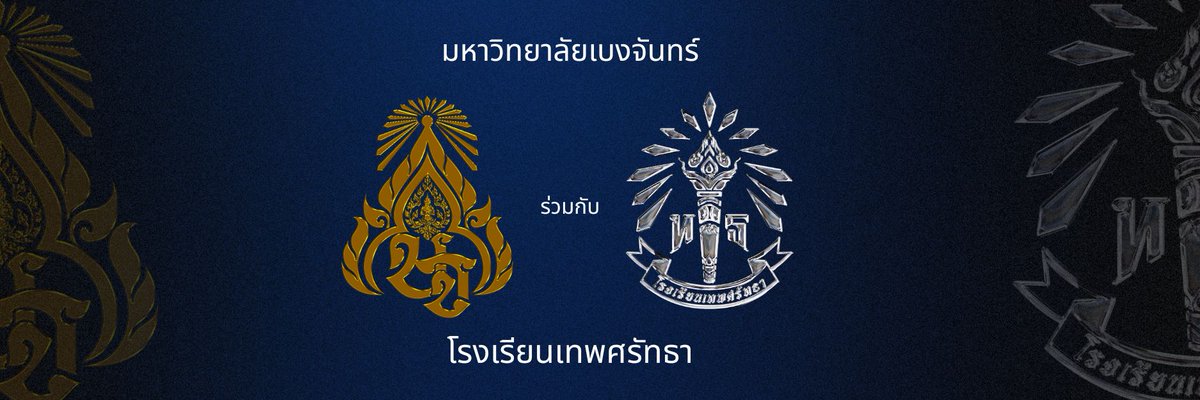 Bengchanh U. Commu tweet media