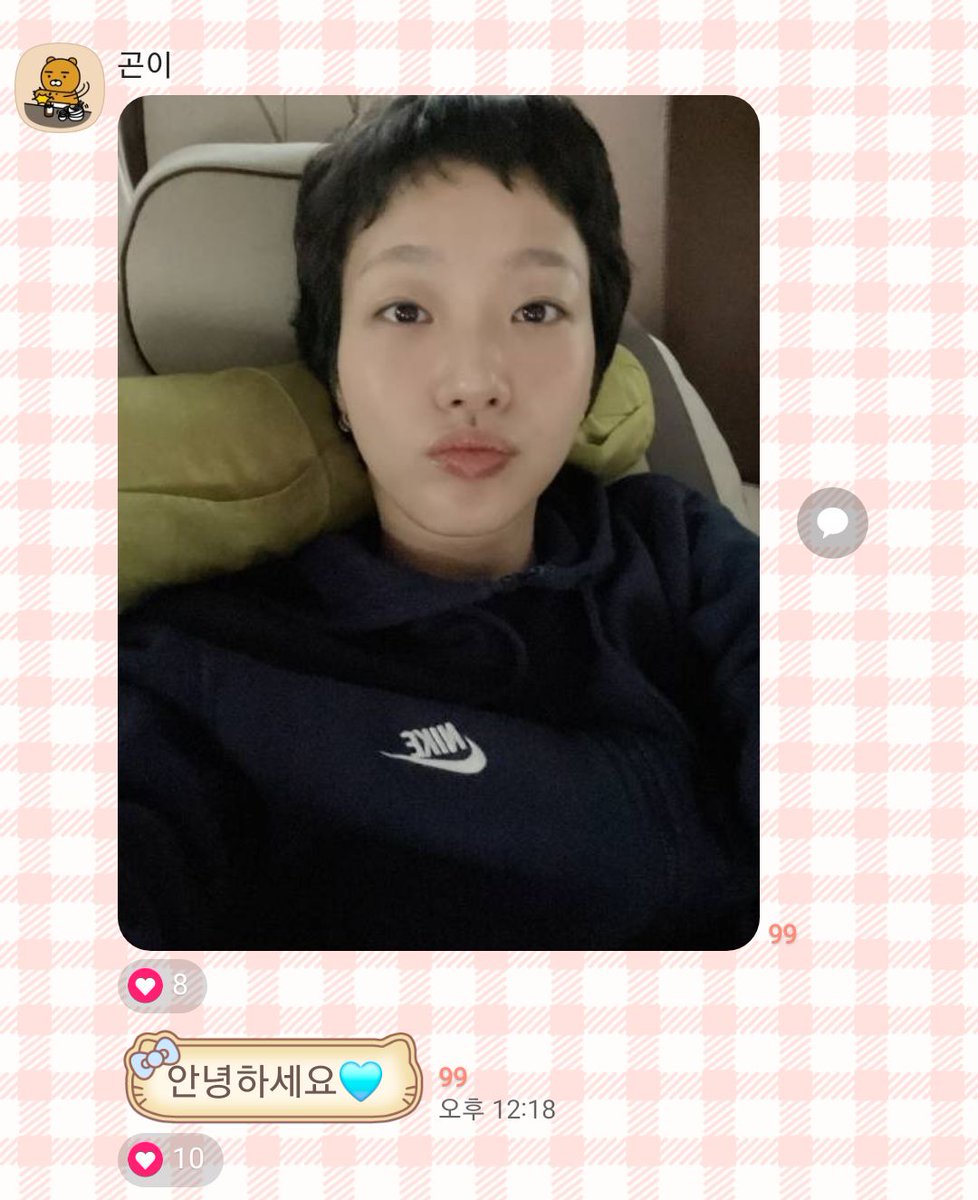 gonneung's tweet photo. 250507 #김고은 고독방
빠마머리 고은이가 고독방에 왔어요🙌🌸 https://t.co/uISOcMCObb