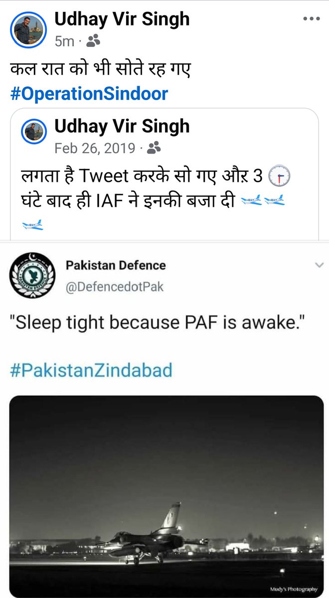 Vir_342's tweet photo. आज रात को भी सोते रह गए??? 
Sleep tight...... 
#oprationsindoor 
#trainedtowin https://t.co/omWcKmpg9m
