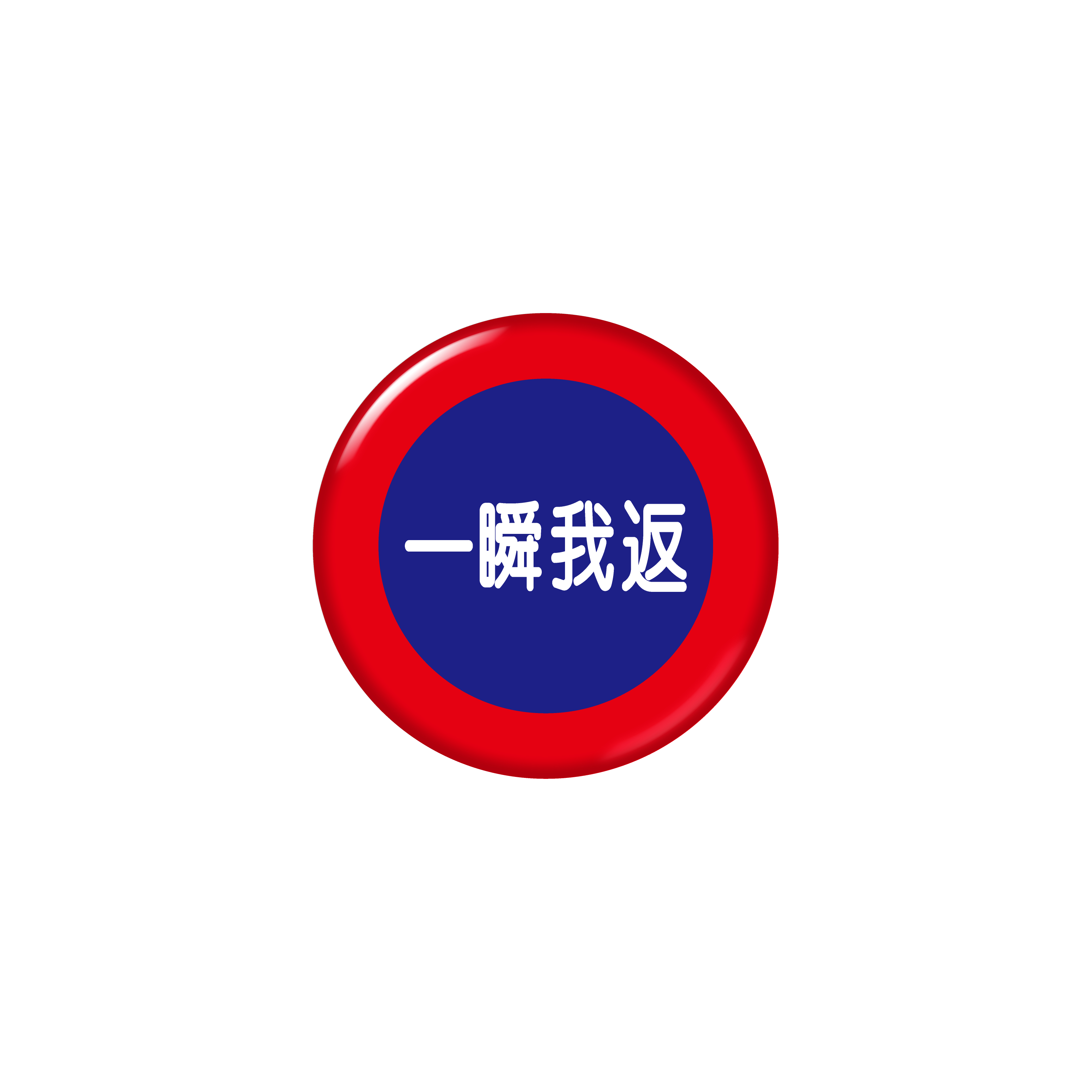 クリープハイプ on X: 