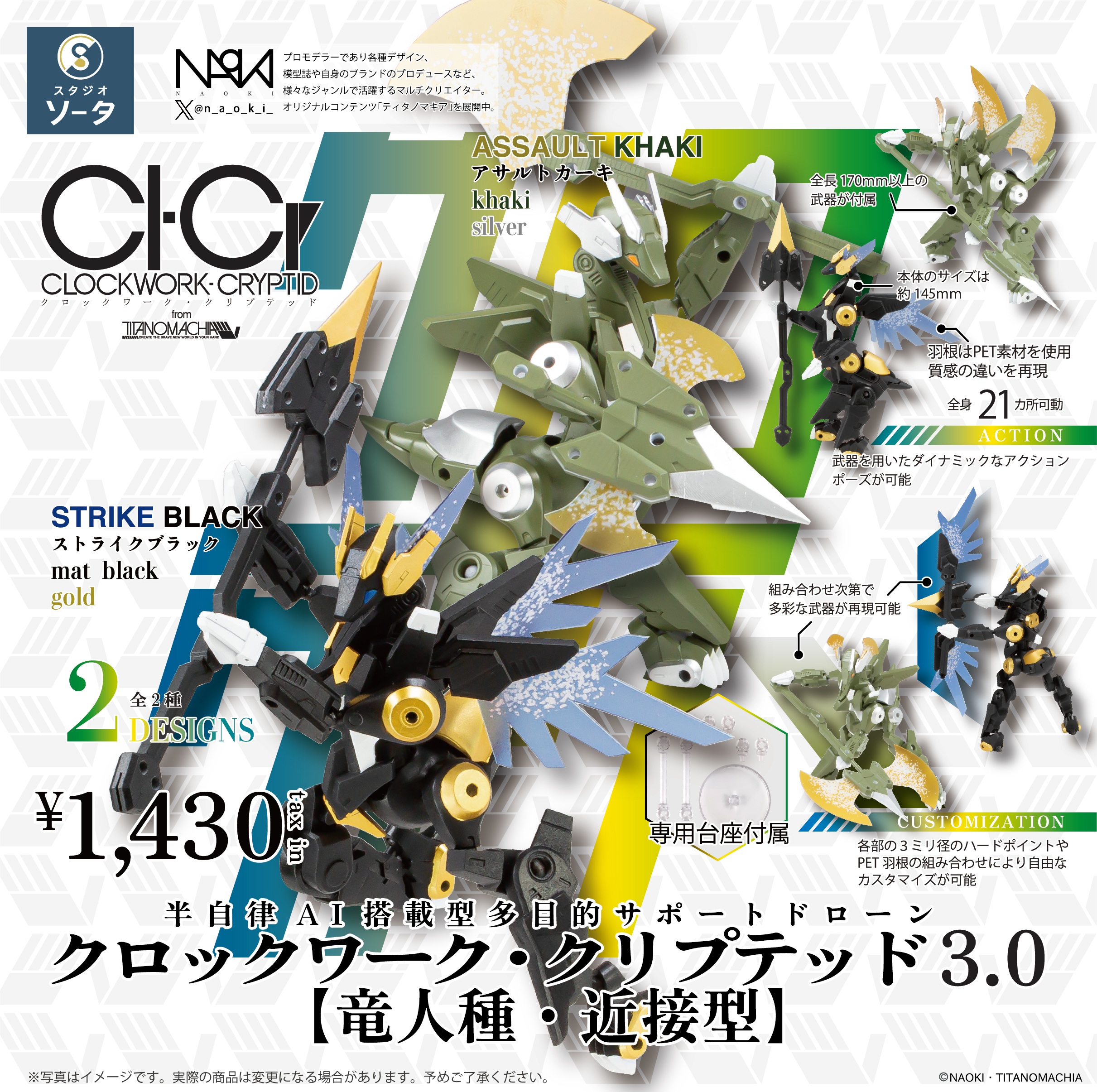 スタジオソータ【公式】 on X: 