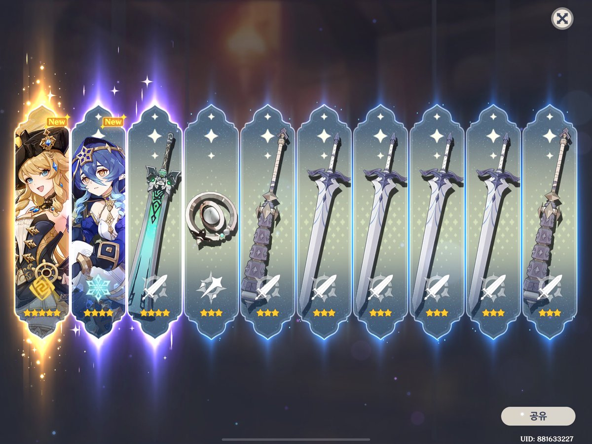 ?????????
10뽑으로 나비아뽑았어요
나분명 반천일텐데