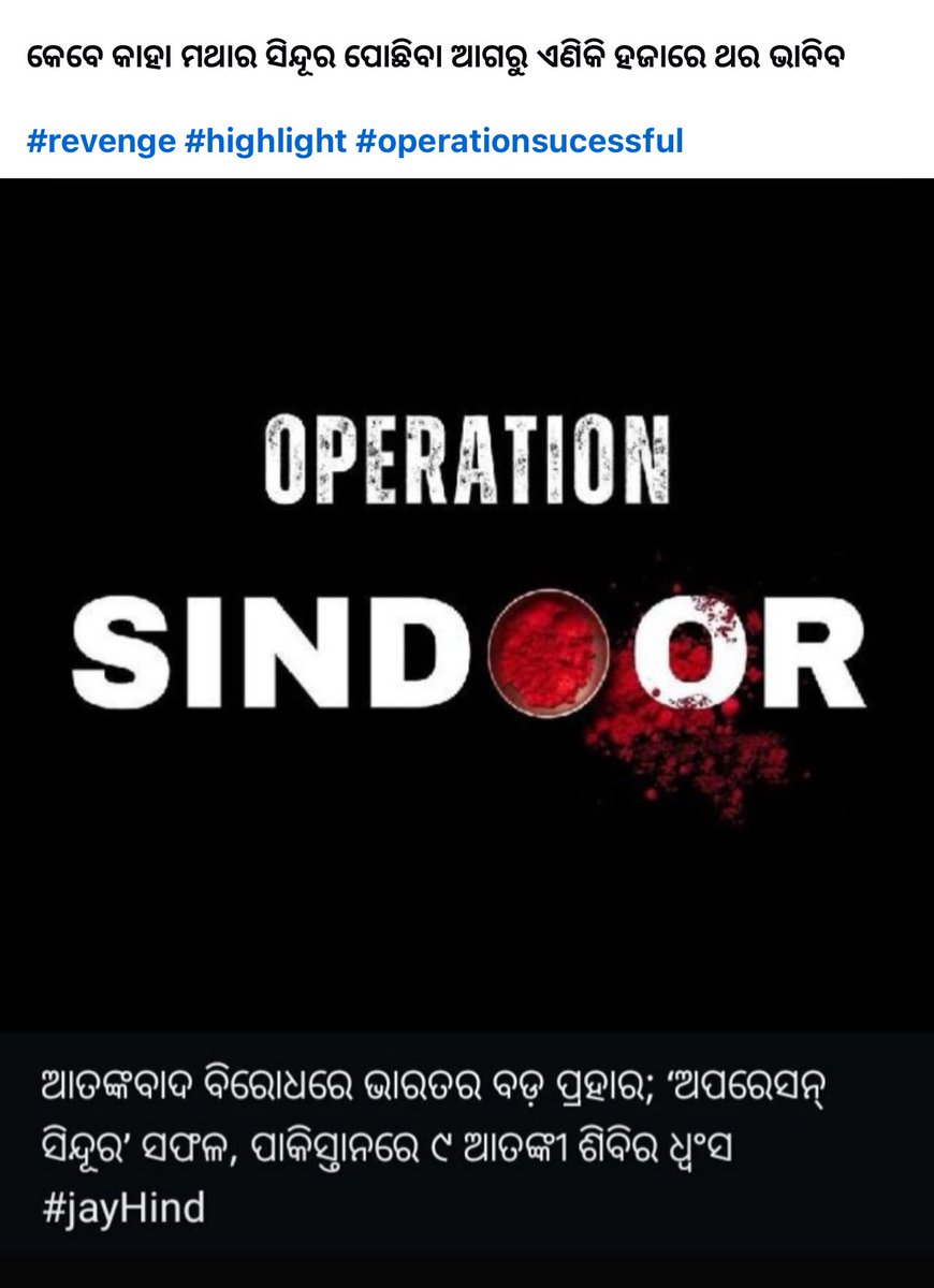 ସ୍ମୃତିଲଗ୍ନା ✍️ tweet media