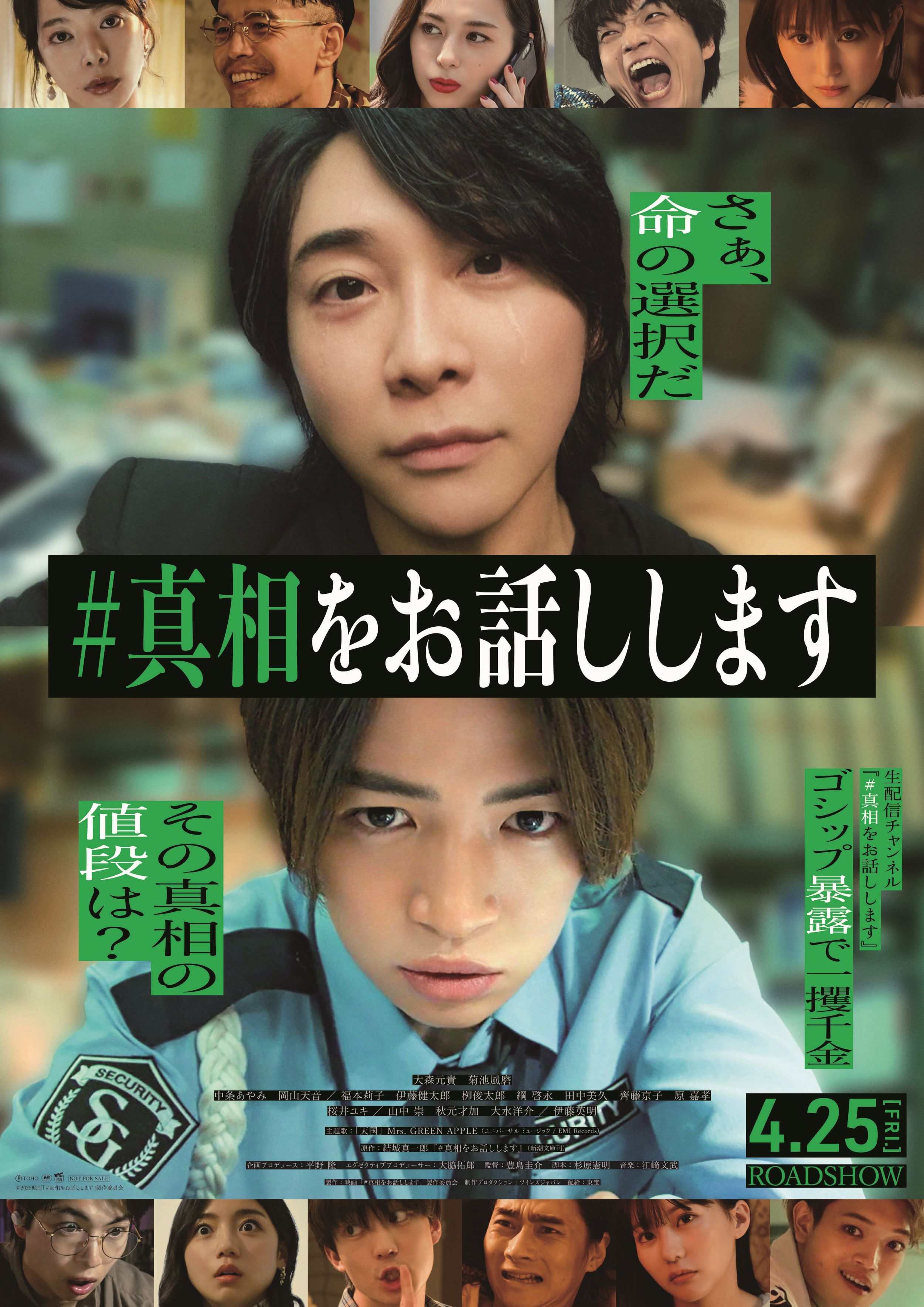 TOHOシネマズ公式 on X: 