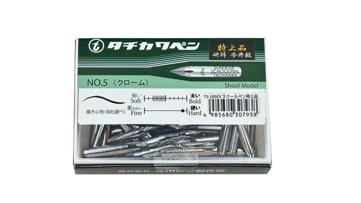 弊社 タチカワ・日光のスクールの弊社在庫は完売し、流通在庫のみ