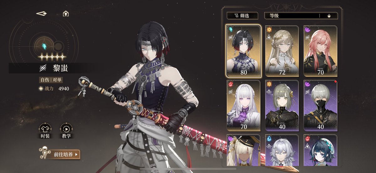 来来来，一起玩黑色信标吧