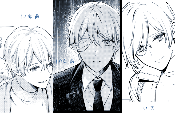 @syzygy_TL 三段変化 
