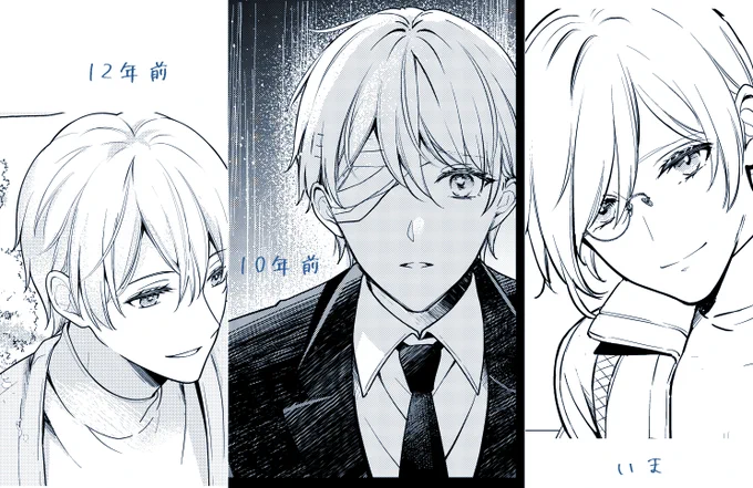 @syzygy_TL 三段変化 