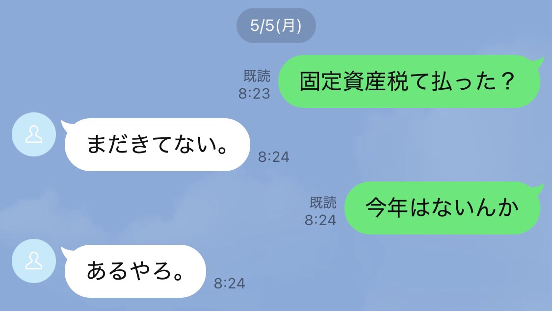 ※必ず購入前コメントして下さい※ 〜匿名配送〜　田中圭　まとめ売り ルルル on X