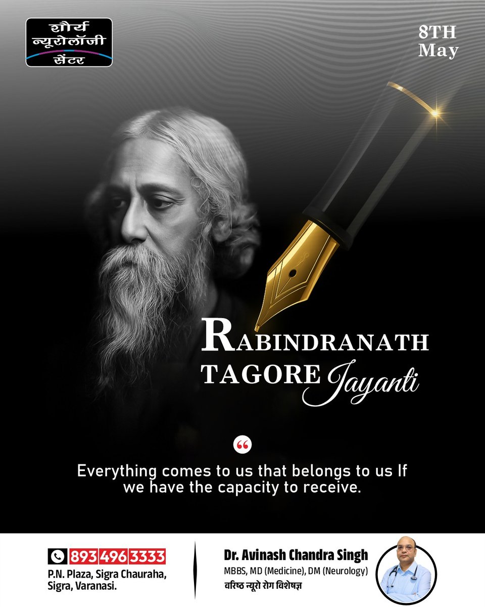 CentreShaurya's tweet photo. 🌸 Rabindranath Tagore Jayanti 🌸

"Everything comes to us that belongs to us if we create the capacity to receive it."
— Rabindranath Tagore https://t.co/yoIKDdfZvL