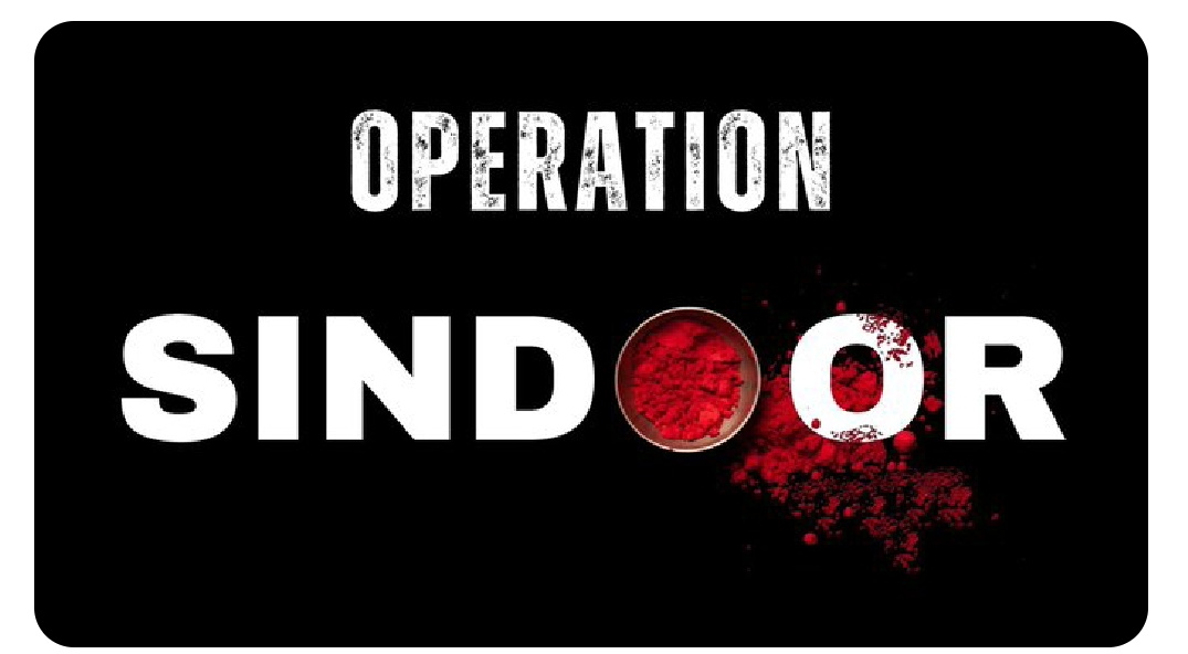जय हिंद! 🇮🇳

#ऑपरेशन_सिंदूर #operation_sindoor