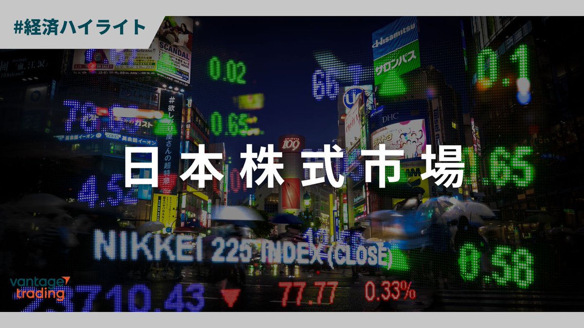【公式】Vantage Trading|ヴァンテージ tweet media
