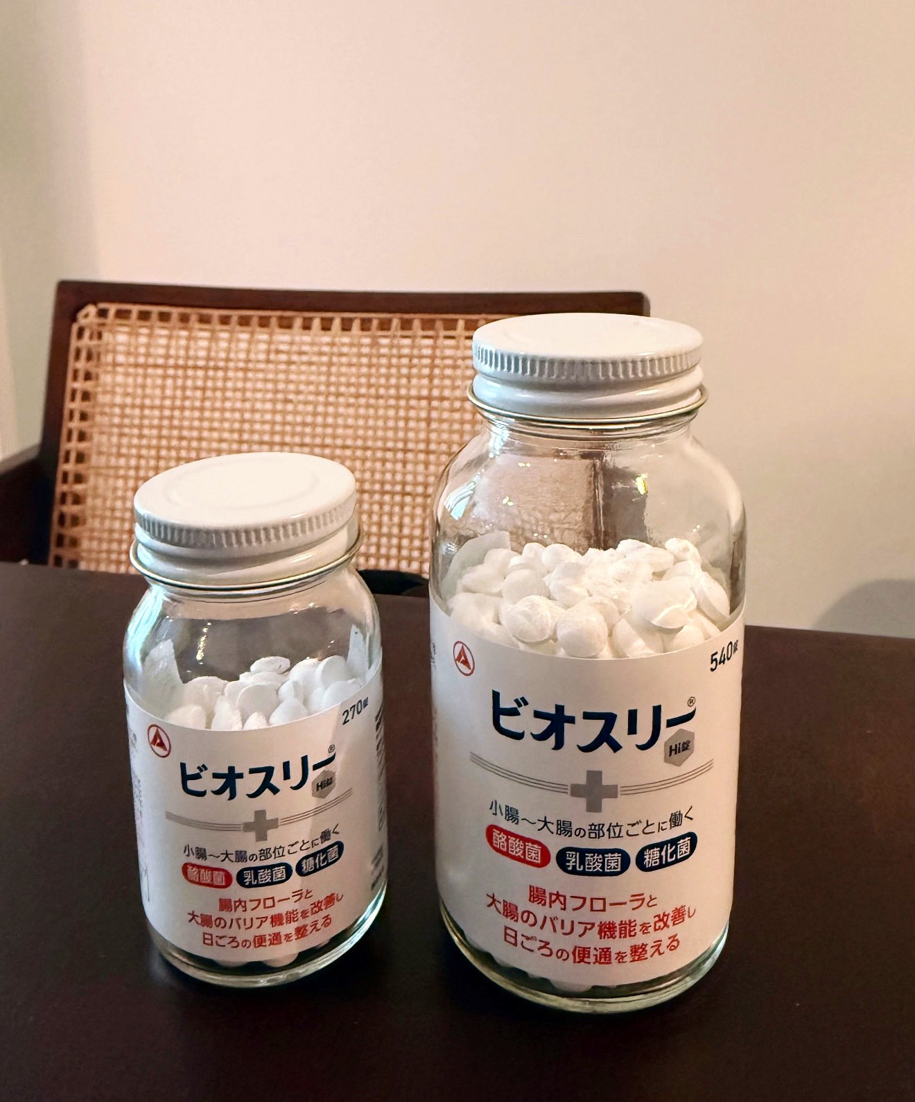限定　中村アン　ビオスリー　販促物 中村 アン on X: 
