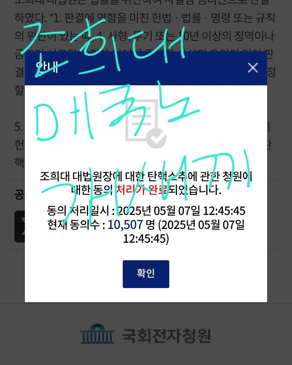 룰루랄라 tweet media