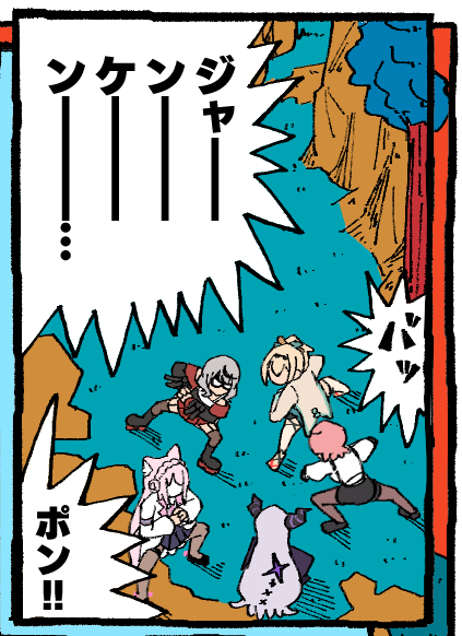 一部イラストお手伝いさせていただいております
ぜひ遊んでみてください 