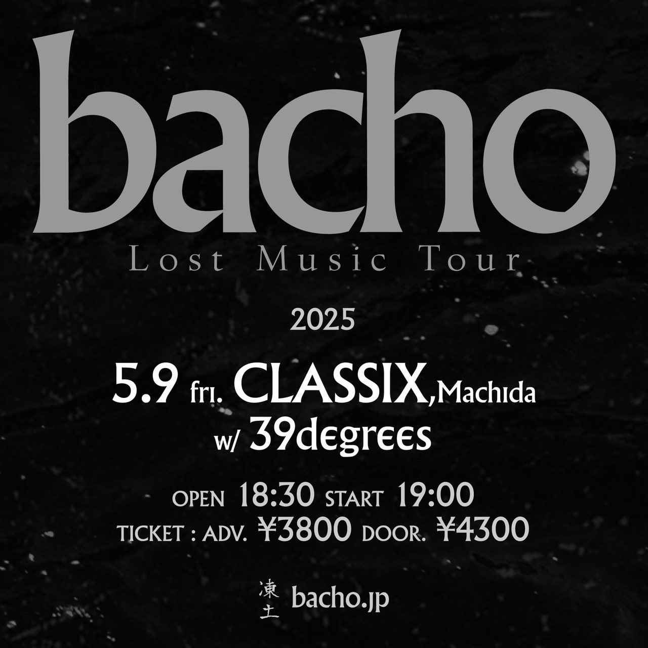 CD – bacho / Online Store
