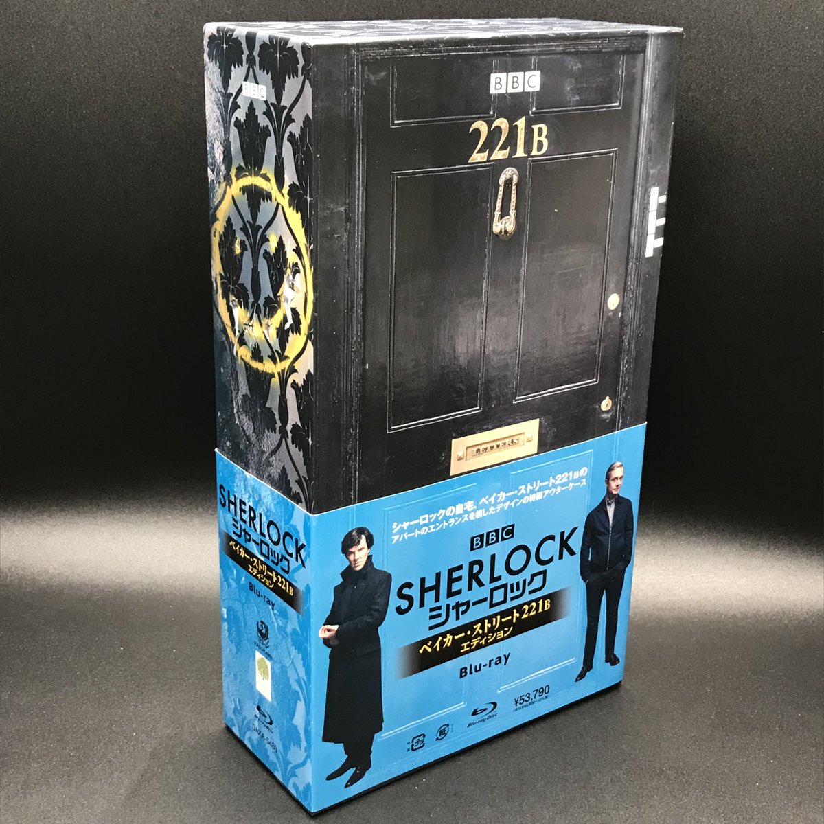 SHERLOCK/シャーロック DVD BOX