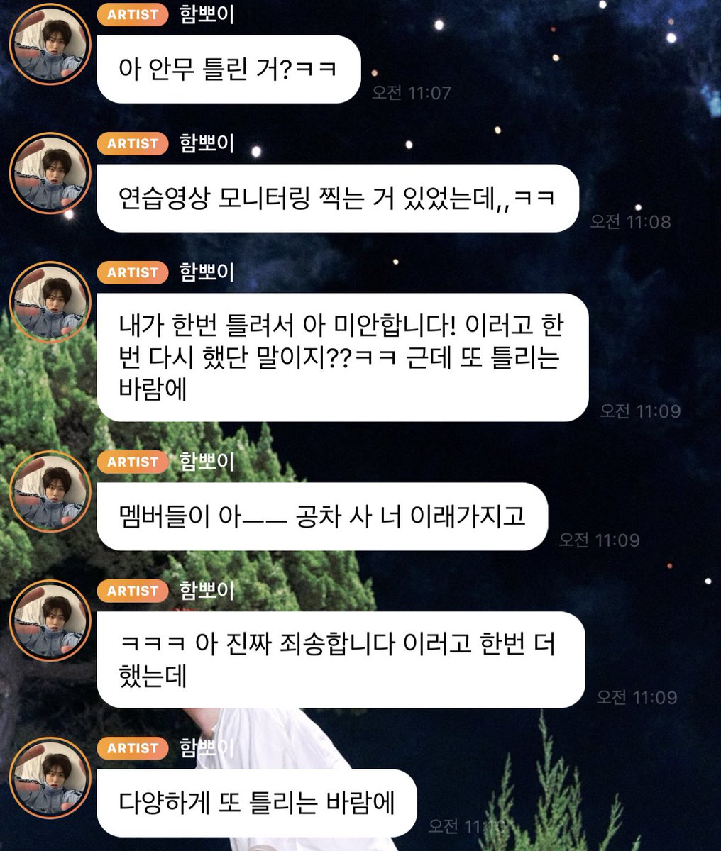 본인등판Translate post
