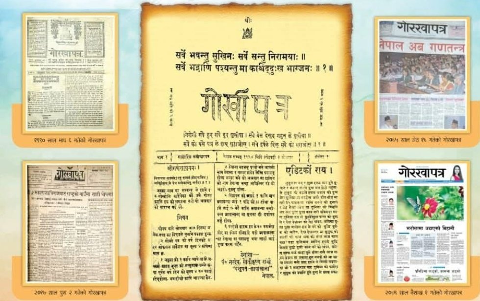 Prakash Man Singh (@pmsinghnc) on Twitter photo १०औँ राष्ट्रिय पत्रकारिता दिवस’ को शुभकामना 
विसं १९५८ वैशाख २४ गतेदेखि साप्ताहिक रुपमा गोरखापत्र प्रकाशन सुरु भयो । वैशाख २४ नेपालको पत्रकारिताको लागि महत्वपूर्ण दिन हो । गोरखापत्र प्रकाशन भएको दिन र राष्ट्रिय पत्रकारिता दिवसकाे अवसरमा शुभकामना व्यक्त गर्दछु । १०औँ राष्ट्रिय पत्रकारिता दिवस’ को शुभकामना 
विसं १९५८ वैशाख २४ गतेदेखि साप्ताहिक रुपमा गोरखापत्र प्रकाशन सुरु भयो । वैशाख २४ नेपालको पत्रकारिताको लागि महत्वपूर्ण दिन हो । गोरखापत्र प्रकाशन भएको दिन र राष्ट्रिय पत्रकारिता दिवसकाे अवसरमा शुभकामना व्यक्त गर्दछु ।