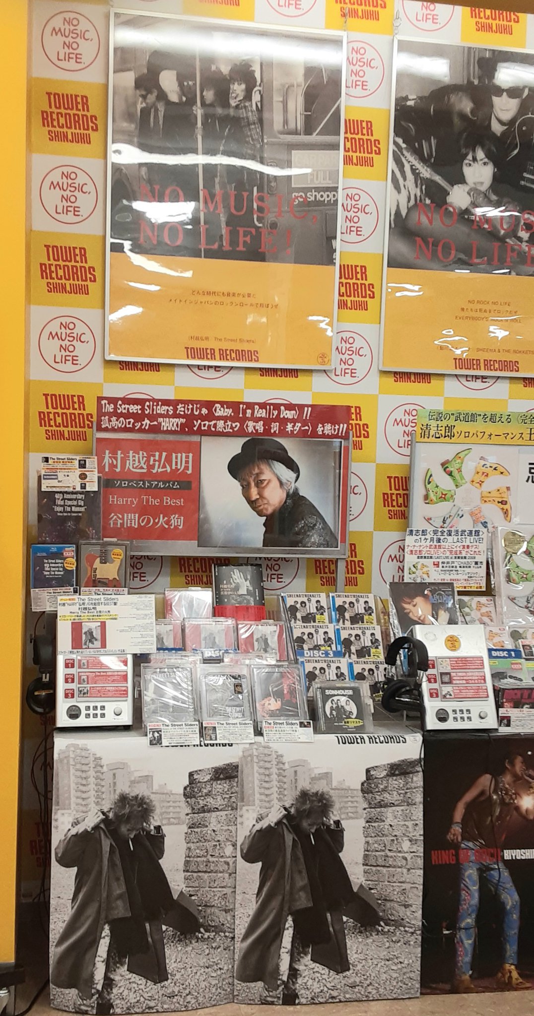 Harry The Best 村越弘明 3枚組　ポスター付 こうじろ on X: 