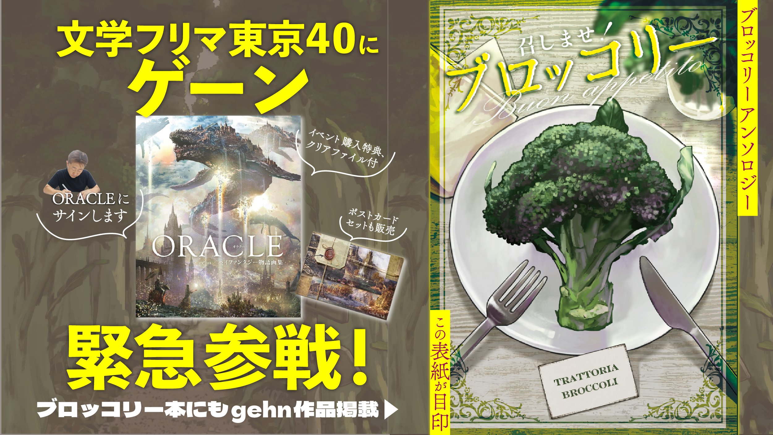 楽天ブックス: 氷結惑星イッサム＝ユ - ペーター・グリーゼ