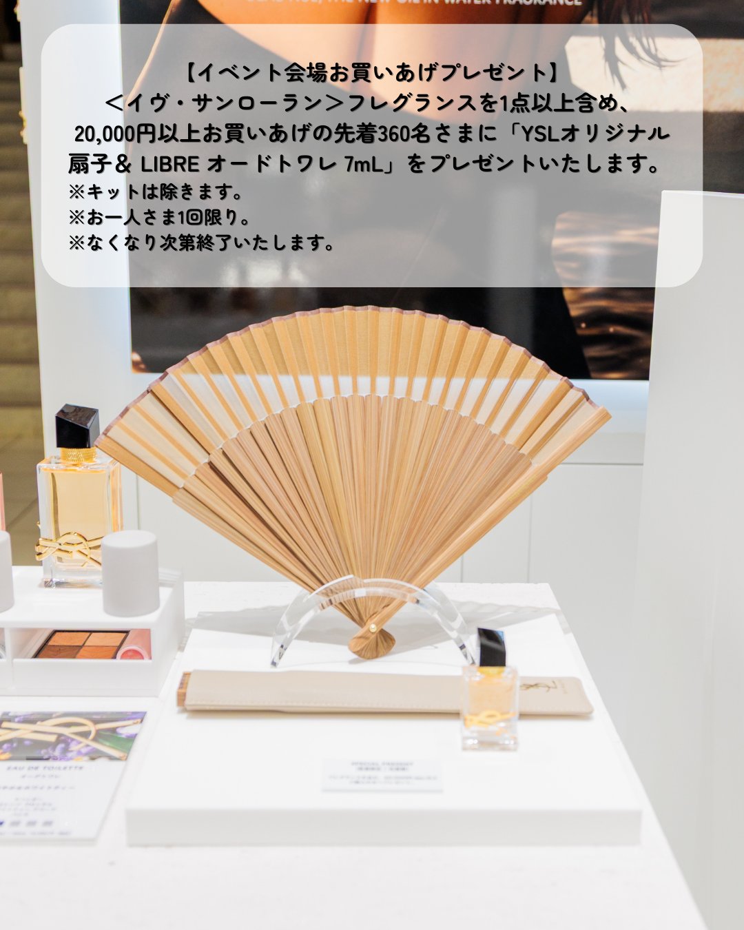 イヴ・サンローラン　白のヒール 楽天市場】【公式】モン パリ リュミエール オーデトワレ / 50mL