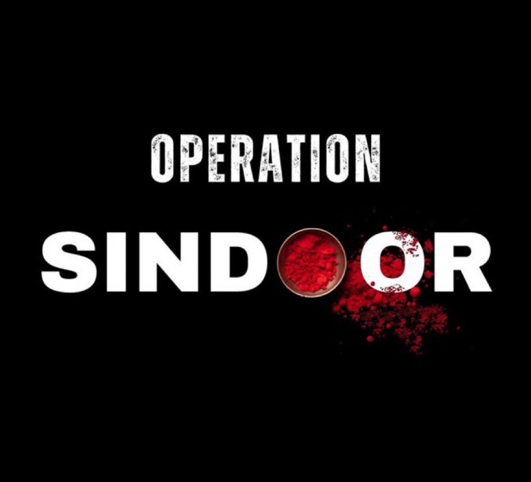 भारत माता की जय

गर्व है हमें अपनी भारतीय सेना पर ।

Jai Hind 🇮🇳

#OperationSindoor