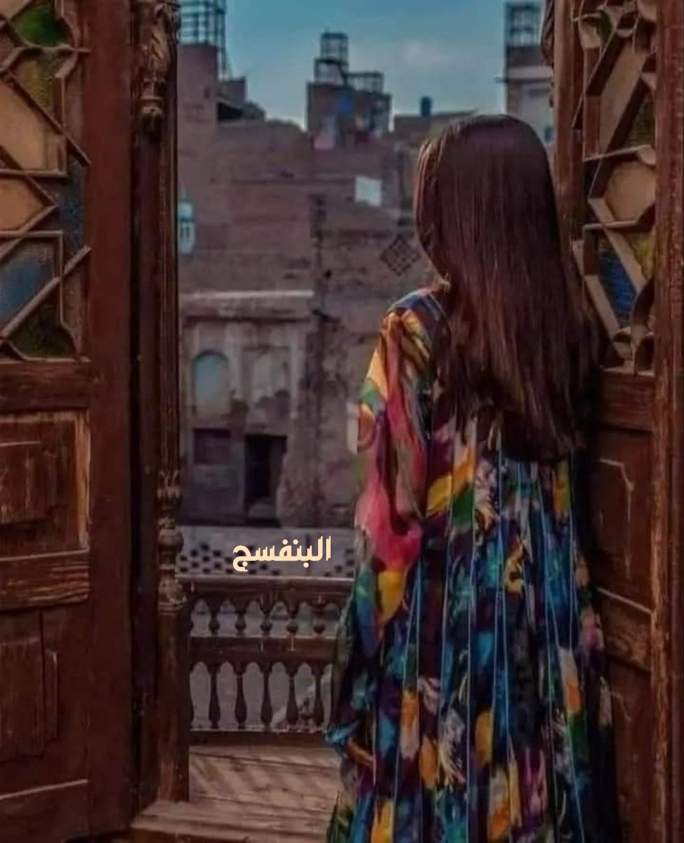┊💜❥

ليت الذي بيني وبينك شرفةً 
تقول أنت منها؛ صباح الخير ...
وأرد قائله : إن الصباح كله إستقر...
" بوجهك و عيونك التي أحبها "

صباحي #أنت 💕

   ​•   ______________⠀

💜⠀▸بنفسـجيـﮯهہ آلهہوى
