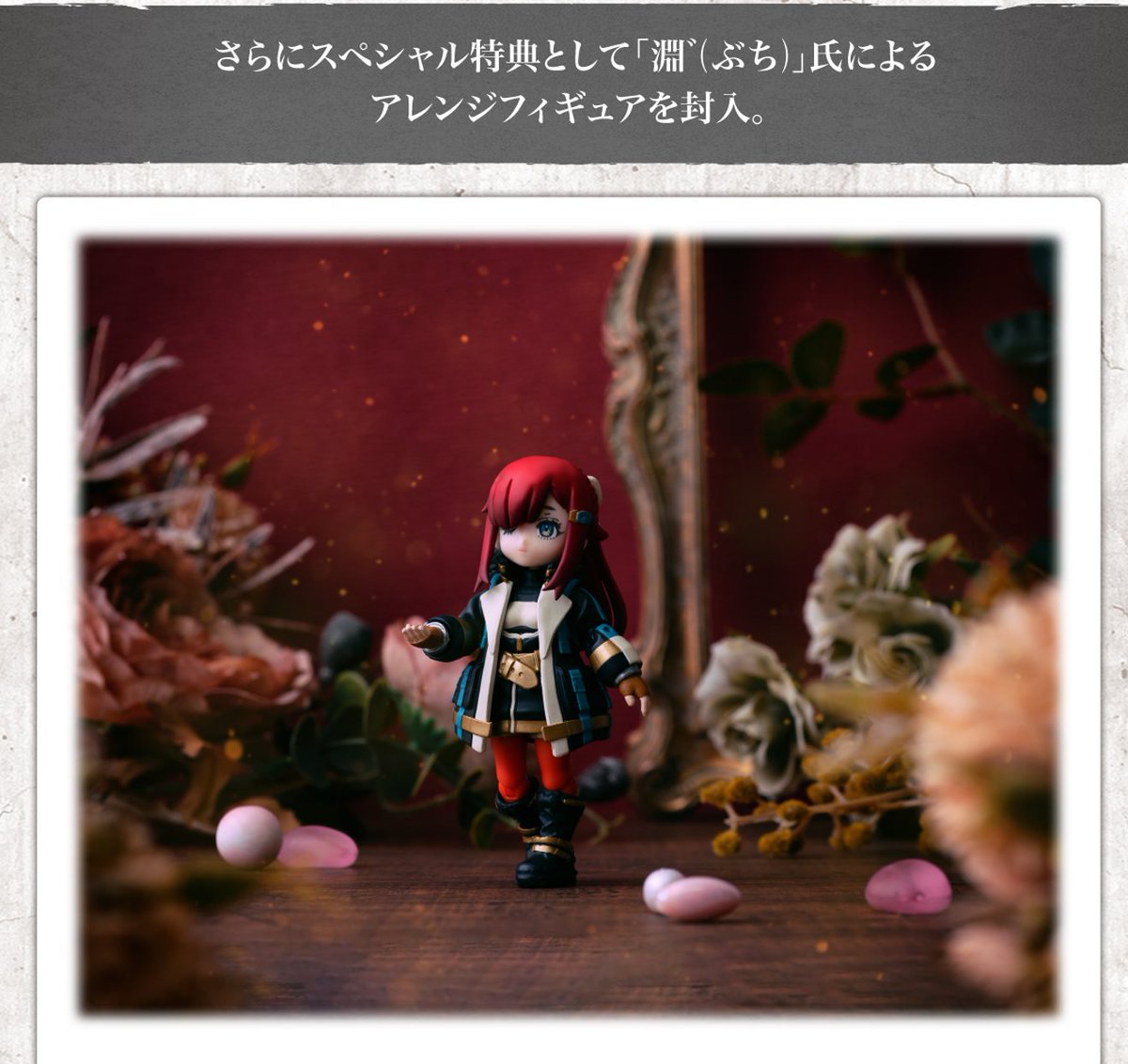 [未開封]リンクトラベラーズ～Special Film01～ リンクトラベラーズ〜Special Film01〜【プレミアムバンダイ限定