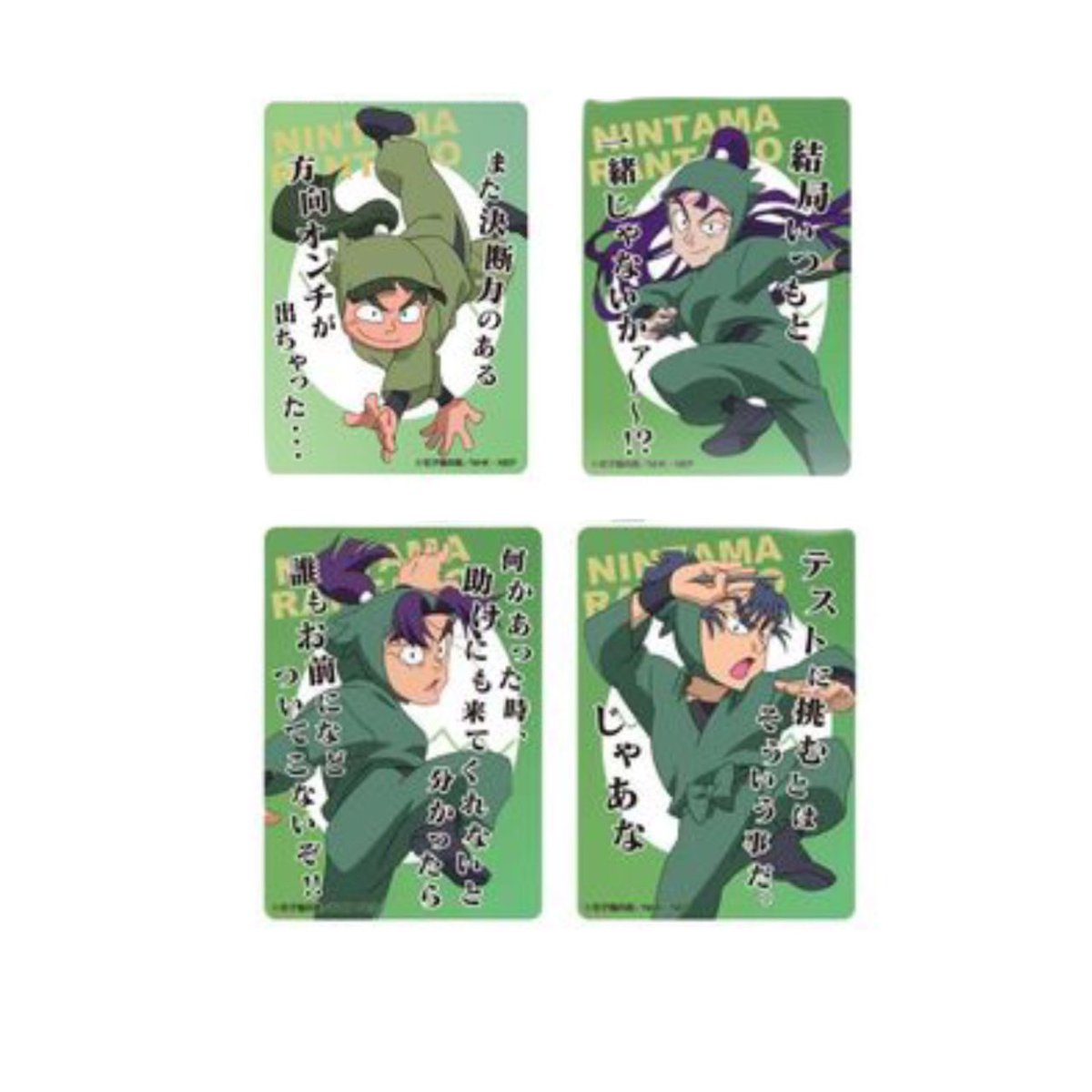 【交換】忍たま乱太郎 クリアカード コレクション
【譲】1、2枚目
【求】潮江文次郎＞食満留三郎 立花仙蔵＞久々知兵助 竹谷八左ヱ門(友人分)
または画像3枚目

⭐️郵送のみ