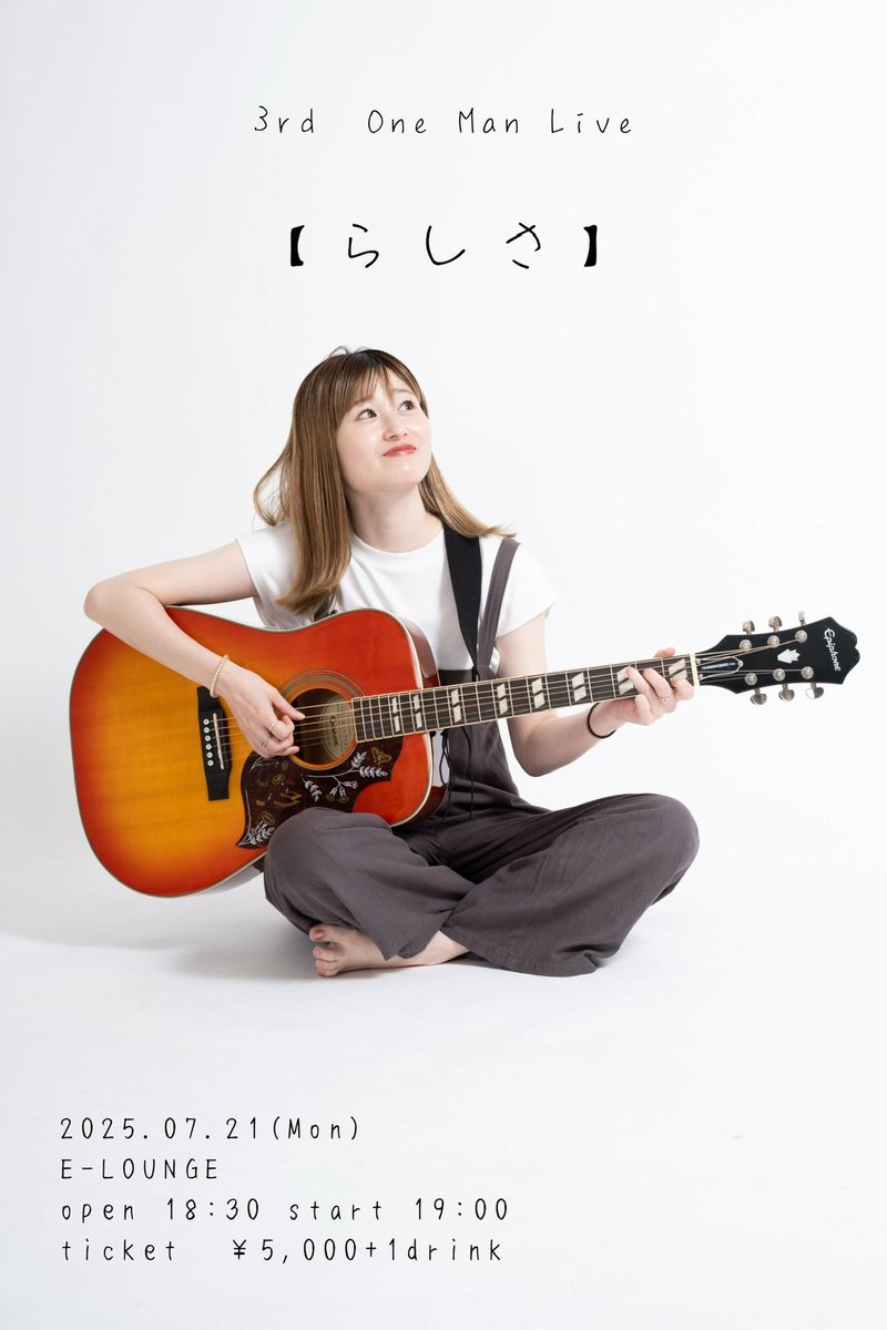 7/21 ワンマンライブします！！！
会いに来てください(❁´ω`❁)