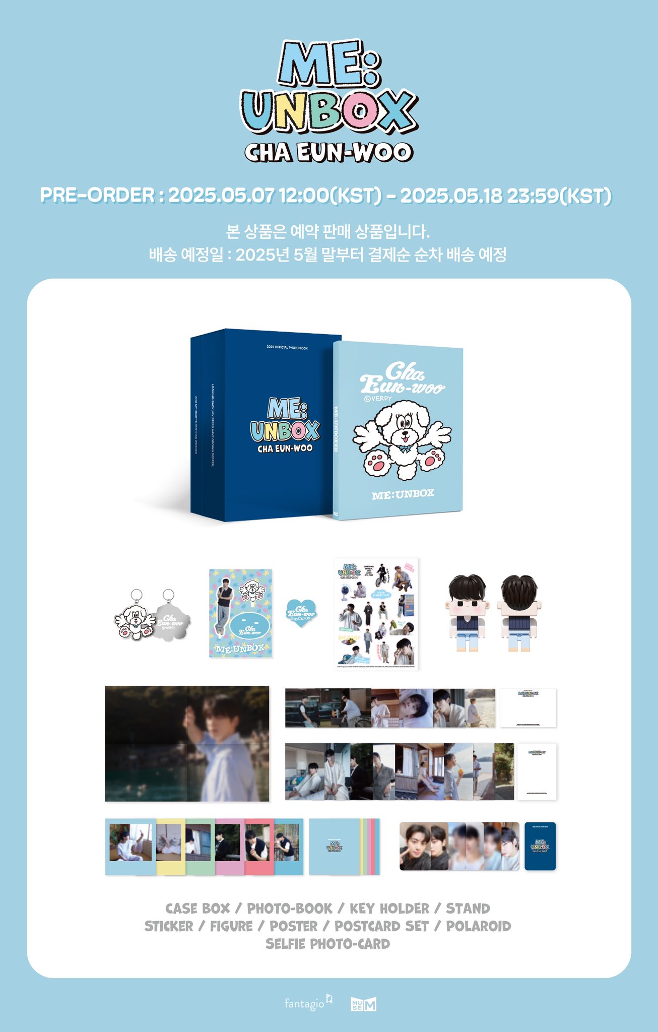 2025 チャウヌ　オフィシャルフォトブック　ME : UNBOX ASTRO 受付終了】チャウヌ（ASTRO）『2025 CHA EUN-WOO OFFICIAL PHOTO