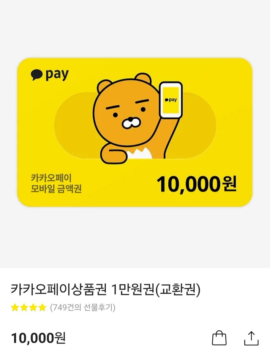 #rt 이승엽 경질시 추첨 1명
기사 뜨면 바로 추첨할게요 제발 썰이 진짜이길🙏🙏

두산팬 야구팬 한정x