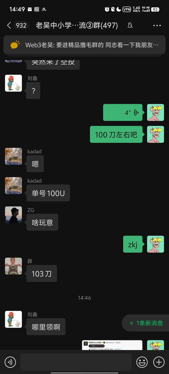 黄推福利内容 - Web3老吴的精彩图片 福利姬Web3老吴分享的黄推图片2 - 网红私拍内容