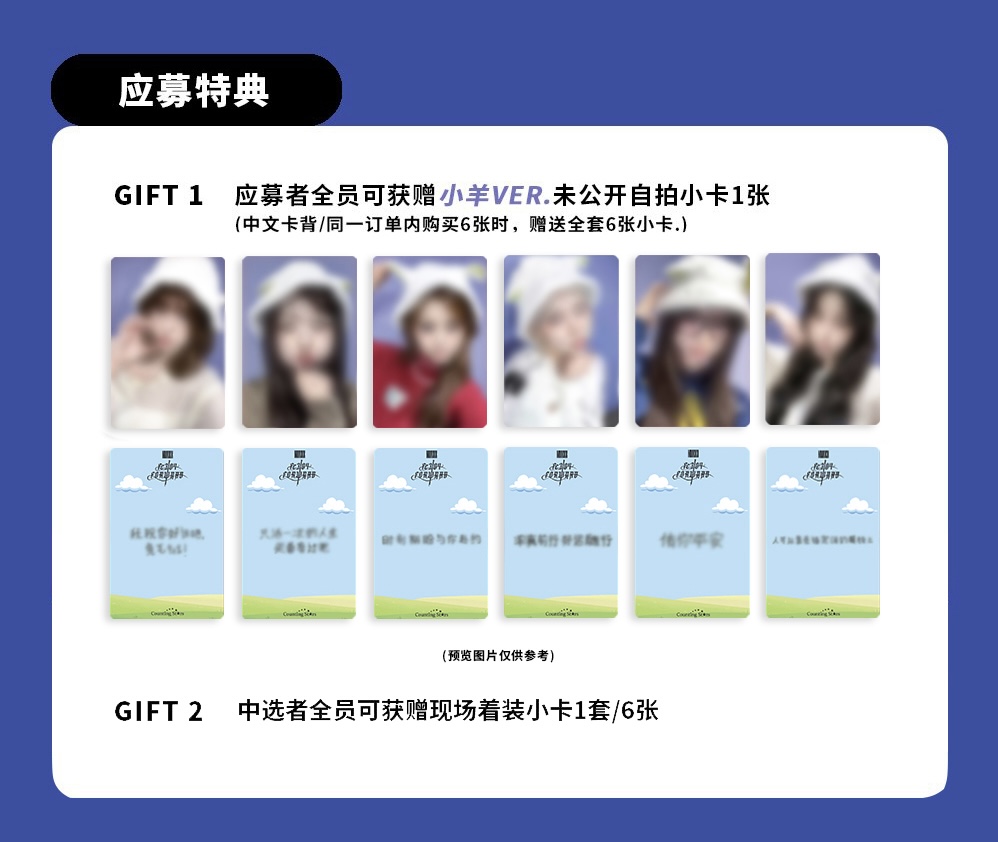 nmixx forward countingstars 広州限定 6枚セット nmixx forward countingstars 広州限定 6枚セット Nmixx – lilakshop