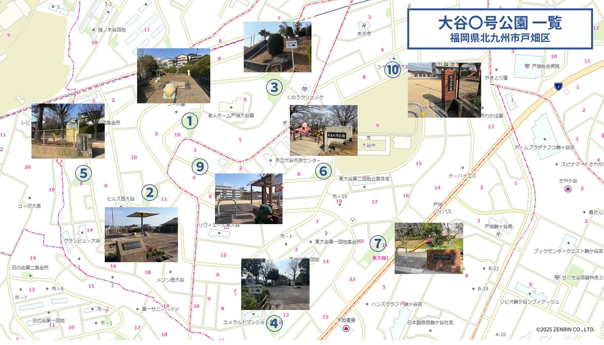 ゼンリン、北九州のグルメ本「美味本」最新刊－新たに160店追加
