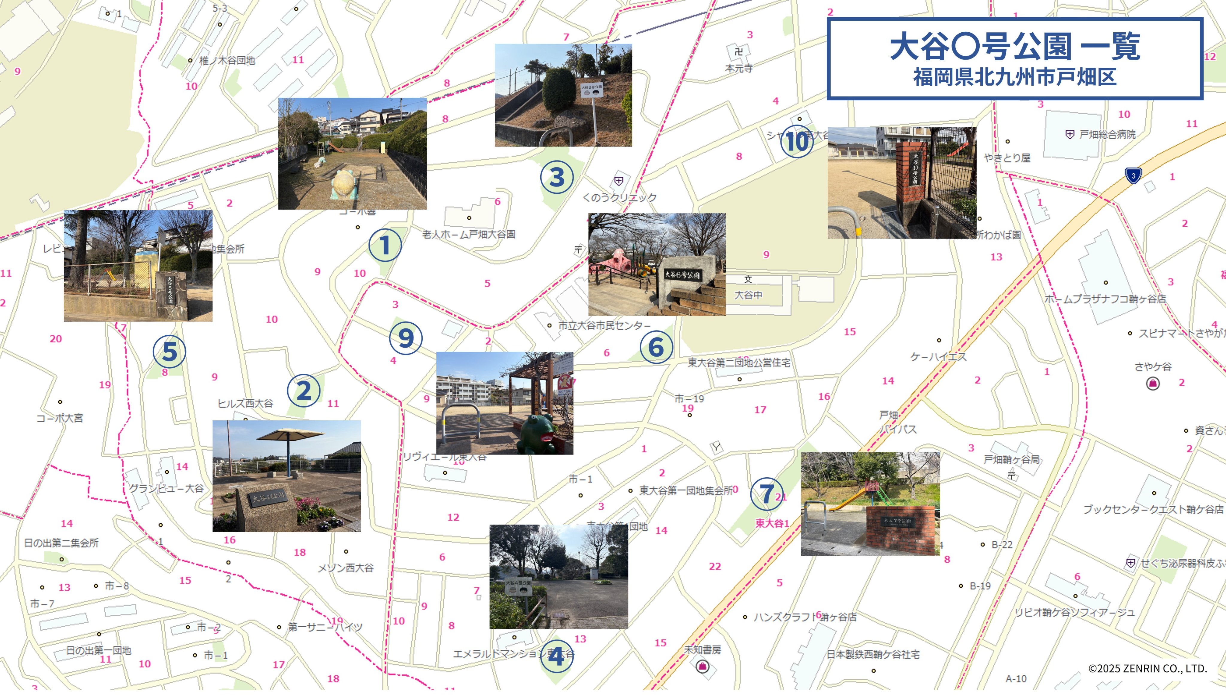 大府市 201702/ゼンリン（単行本）