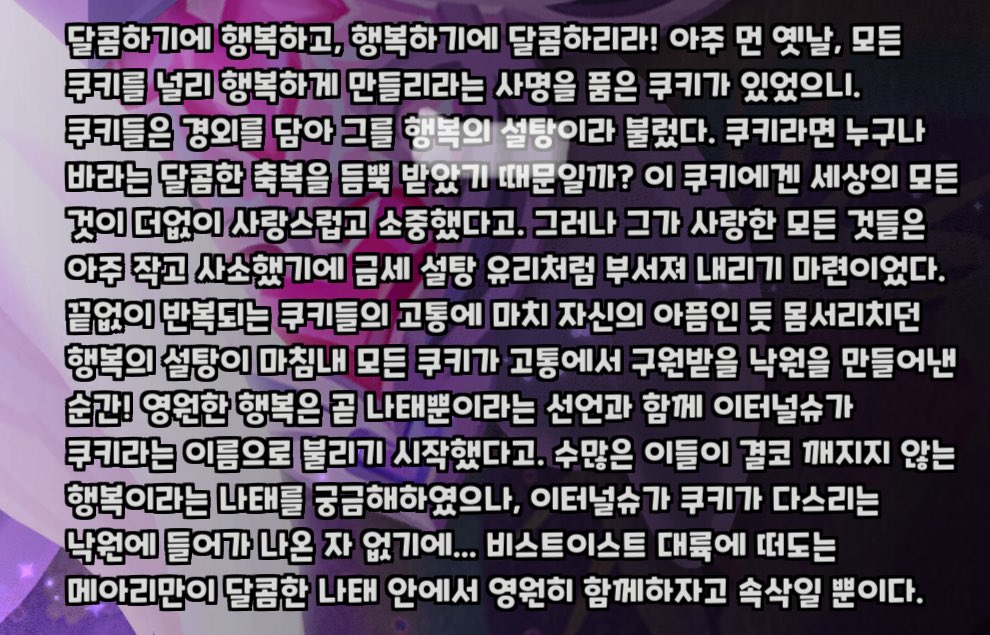 so_terrible_0's tweet photo. 역사의 향신료..
행복의 설탕
의지의 밀가루
진리의 우유
연대의 소금

맞구나.. 겁나 하찬아.. https://t.co/CGmCDEpS7u