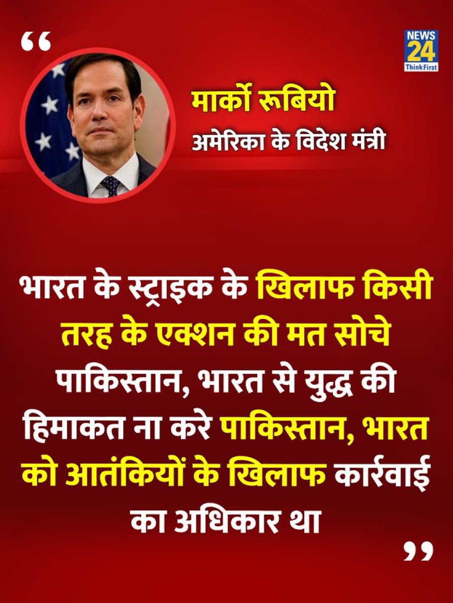 binodojha999's tweet image. #देश_मोदी_के_साथ_है
#NationIsWithModi
#OperationSindoor