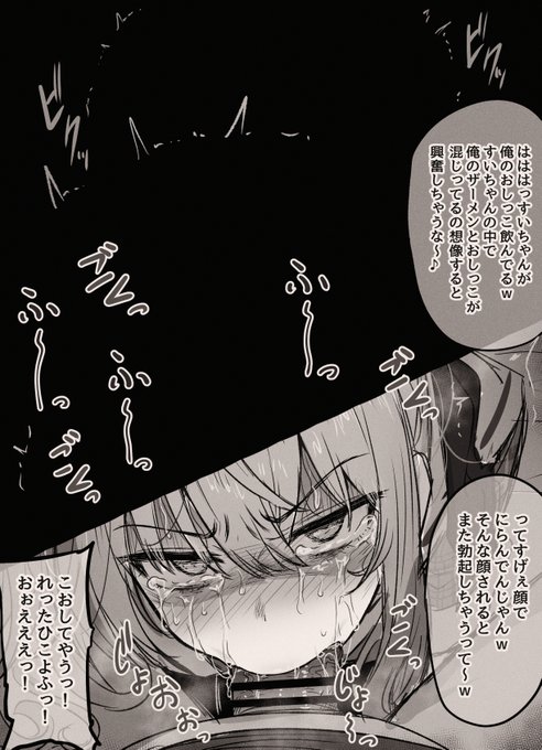 意識だけ正常な〇眠をsuiちゃんにかけてひどいことしたいってらくがきをfantiaとpixivfanboxに投稿しました 