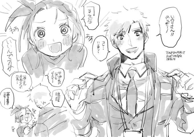 🥇
成長if
なんやかんやあって久しぶりの再会という妄想 
