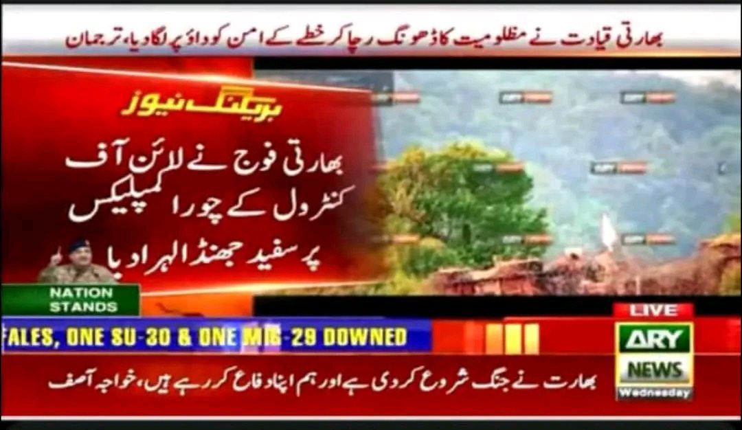 MaAn036's tweet photo. Hun araam he😂😂
#IndiaPakistanWar #Pakistan https://t.co/tiWQqlHc3K