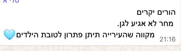 Omri Green 🏴🏴🏴🏴 (@omrig9) on Twitter photo מדינה בקריסת מערכות, מתפלל שיקחו את 🇮🇱 לתל השומר ולא בטעות לרבקה זיו בצפת…
מורשת <a href="/YoavKisch/">יואב קיש Yoav Kisch</a> ו-<a href="/netanyahu/">Benjamin Netanyahu - בנימין נתניהו</a> מדינה בקריסת מערכות, מתפלל שיקחו את 🇮🇱 לתל השומר ולא בטעות לרבקה זיו בצפת…
מורשת <a href="/YoavKisch/">יואב קיש Yoav Kisch</a> ו-<a href="/netanyahu/">Benjamin Netanyahu - בנימין נתניהו</a>