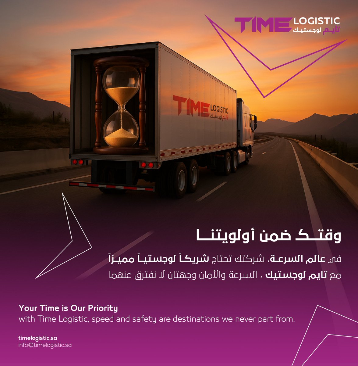 TimeLogistic tweet picture