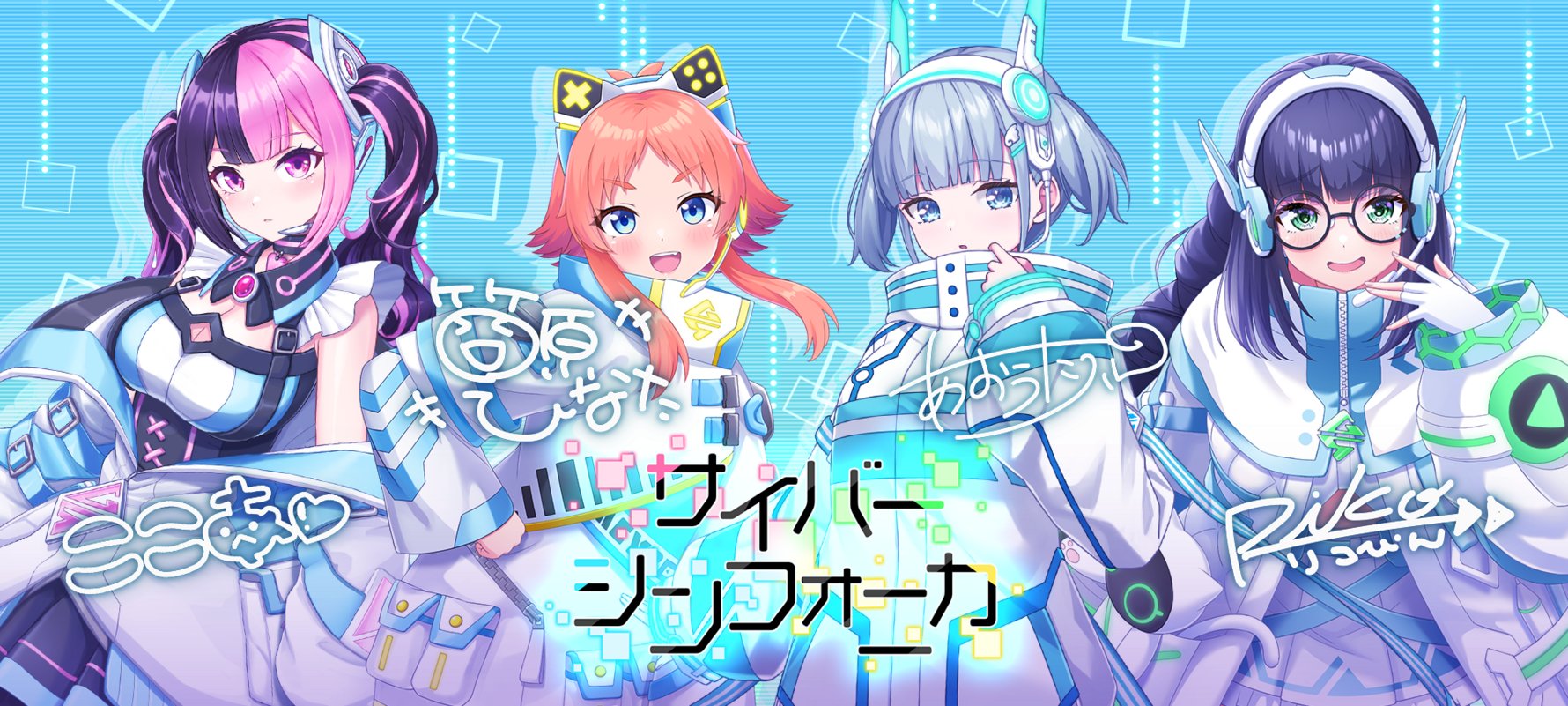 NineLives、『Murder Maiden』で内田彩さんや小林ゆうさん、悠木